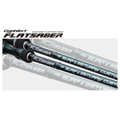 サイファリスト フラットセイバー CPFS-98ML/FLAT CPFS-98ML-1.png
