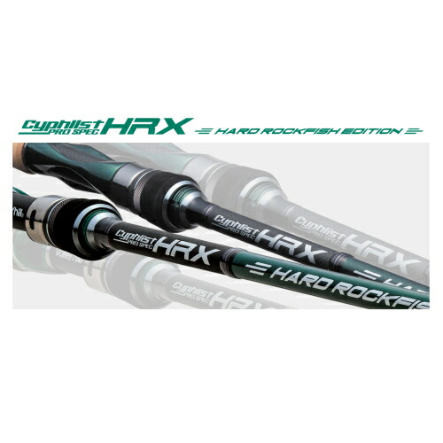 楽天市場】バレーヒル サイファリストHRX プロスペック ハード