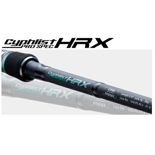 サイファリスト HRX プロスペック CPRS-93H バレーヒル サイファリストHRX プロスペック CPRS-76MMH
