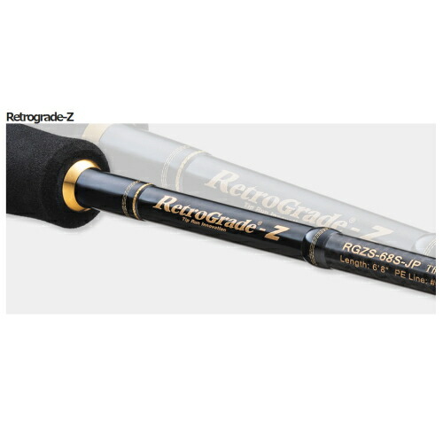 楽天市場】◇バレーヒル レトログラード RGS-78M ValleyHill