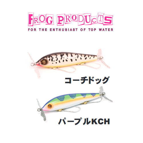 楽天市場】FROG PRODUCTS / フロッグプロダクツ 【 Double Fin