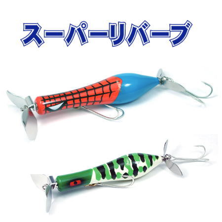 フロッグプロダクツ　ガンディボット　クー FROG PRODUCTS/フロッグプロダクツ ガンディボットライブ