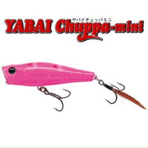 楽天市場】ゲーリーヤマモト YABAI BRAND ヤバイ チュッパ ミニ