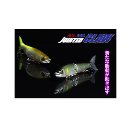 新品 鮎邪 ジョイクロ　ジョインテッドクロー 70 8点　GAN CRAFT nbt194039_780_01a.jpg