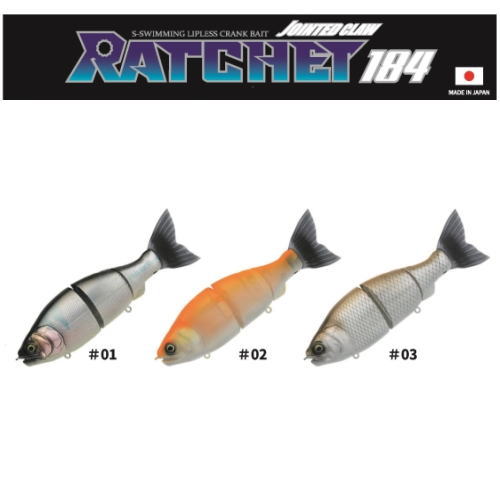 JOINTED CLAW RATCHET 184 Type-F限定カラー rachet184-n--01.jpg