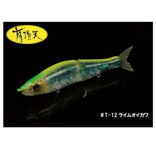ジョイクロ　ビスマスバス Amazon.co.jp: ガンクラフト 鮎邪 ジョインテッドクロー改148