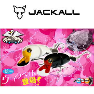 楽天市場】ジャッカル アイオビー 【JACKALL】 : 鶴ヶ島