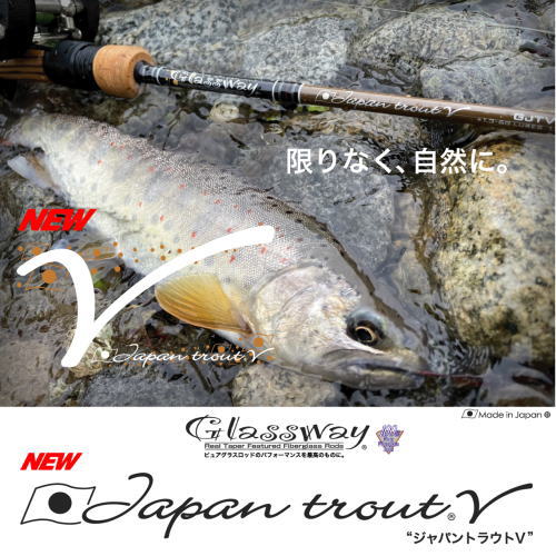 テーパーアンドシェイプ ジャパントラウトV GJTVC-51ULT 【正規通販】