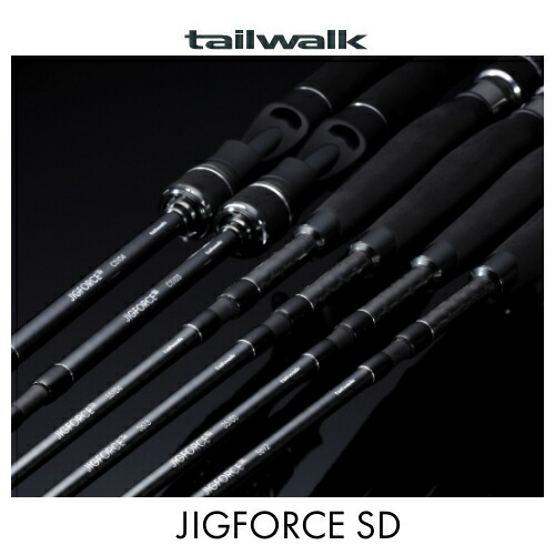 楽天市場】テイルウォーク ジグフォースMB【C624 SPEC-E】 Tailwalk