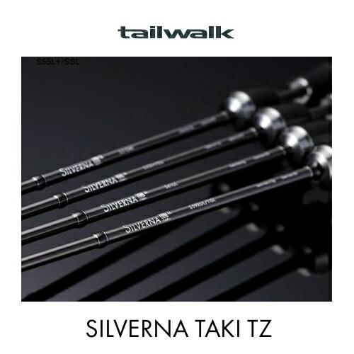 tailwalk EGIST SD S86M エギングロッド 楽天市場】【ｴﾝﾄﾘｰで全品P5倍!10/4 20時~】 テイルウォーク(tail