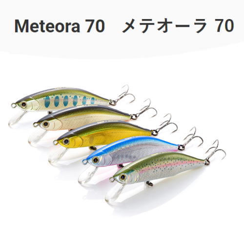 渓流、管理釣場用ミノー34個、 バスデイ、ティムコ、ジャクソン他、有名メーカー 奏 (カナデ) | ジャクソン | Jackson | ルアー | 釣り