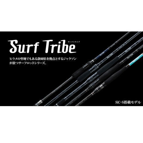 ジャクソン　サーフトライブ　STHS-9102l　 jackson imgrc0072628013.jpg