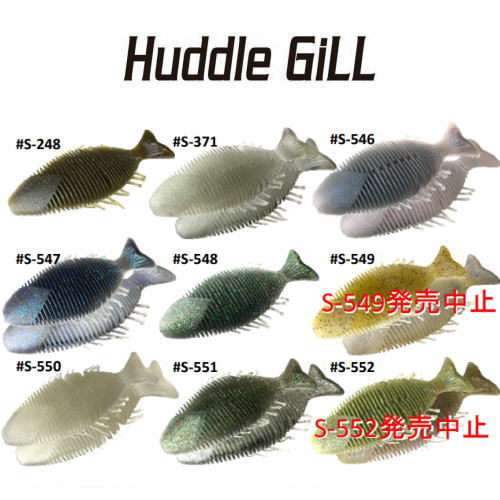 楽天市場】イマカツ ハドルギル3.9 IMAKATSU Huddle Gill 3.9 : 鶴ヶ島