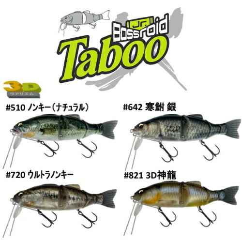 楽天市場】レイドジャパン ツーサイド Raid Japan TWO SIDE