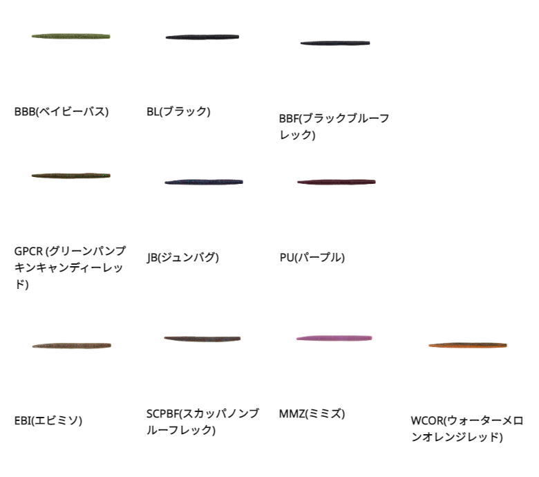 Berkley Powerbait マックスセント The バークレイ 4inch パワーベイト General Maxscent