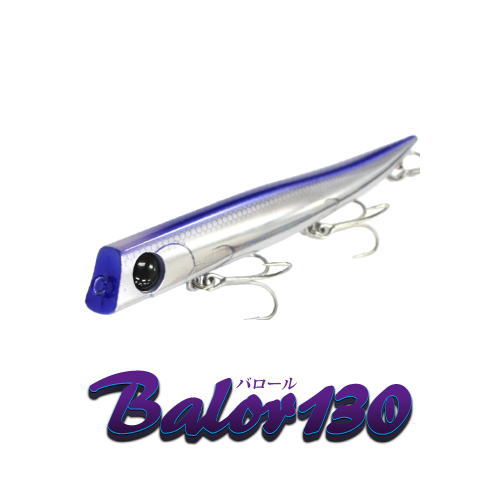 バロール90 バロール90 | LureShopFROG