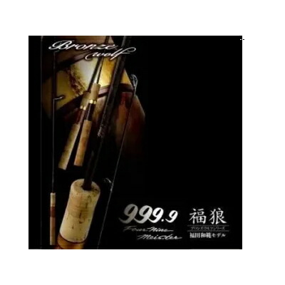 ロデオクラフト　ゴールドウルフ　613L 999.9 トラウト ロデオクラフト 999.9フォーナインマイスター ゴールドウルフ 613L