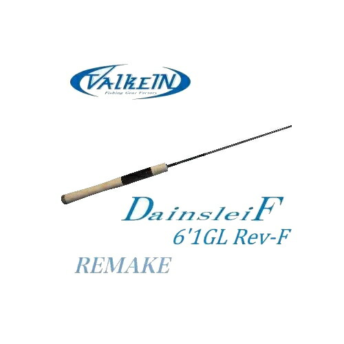 ヴァルケイン　ダーインスレイヴ　インパクトソリッド　61　IS-UL DainsleiF - ValkeIN