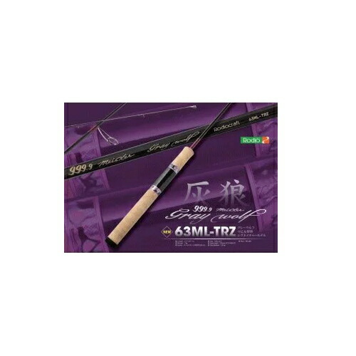 楽天市場】ロデオクラフト 999.9 Meister グレイウルフ 63ML-TRZ