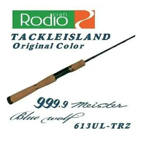 楽天市場】ロデオクラフト 999.9 Meister ブロンズウルフ 62ML-K