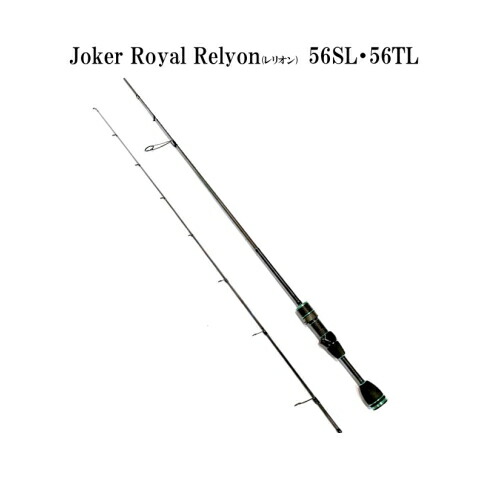 楽天市場】【30%OFFセール】 ジョーカーロイヤル レリオン 61TL