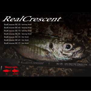 【在庫あり・即納】リップルフィッシャー リアルクレセント RC-57 (Bait-Model) Ripple Fisher RealCrescent  RC-57 (Bait-Model) | 鶴ヶ島タックルアイランド