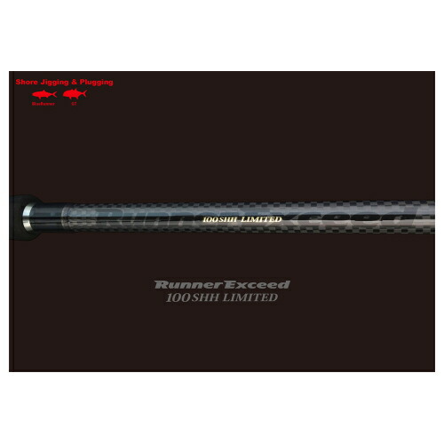 リップルフィッシャー　ランナーエクシード　103H ❗️お買得❗️ RippleFisher RunnerExceed 103H/ リップルフィッシャー