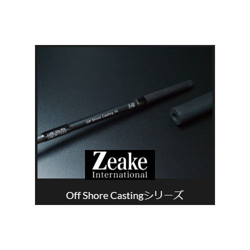 ロッド Zeake VELLZARD S97 Amazon.co.jp: ジーク(Zeake) ｳﾞｪﾙｻﾞｰﾄﾞS97 : スポーツ＆アウトドア