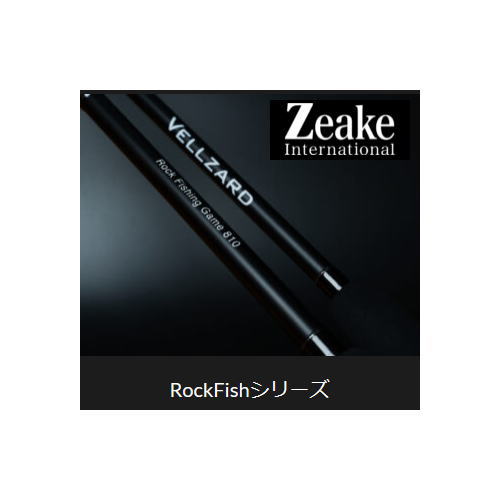 ジーク　ヴェルザード　VSJG S97 Amazon | ジーク(Zeake) ヴェルザード S97 | Zeake | ジギングロッド
