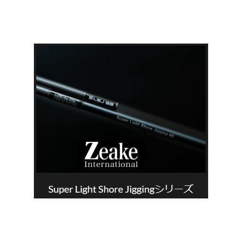 ジーク　ヴェルザード　VSJG S97 Amazon | ジーク(Zeake) ヴェルザード S97 | Zeake | ジギングロッド