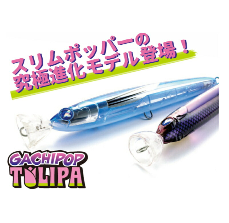 楽天市場】ブルーブルー ヤーガラポップ 200 BlueBlue Ya Garapop