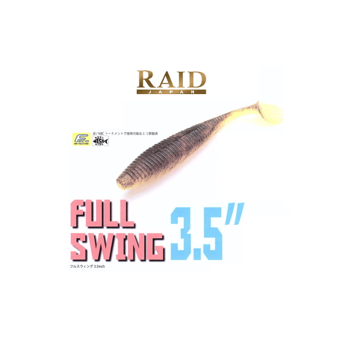 楽天市場】レイドジャパン ツーサイド Raid Japan TWO SIDE : 鶴ヶ島