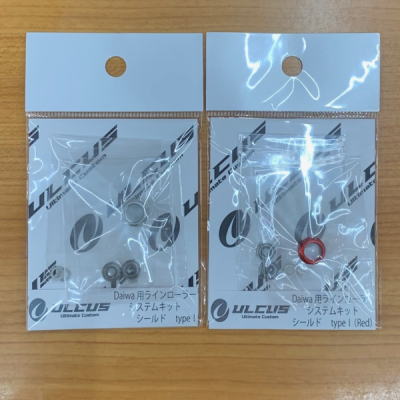 楽天市場】アルカス ラインローラーシステムキット (SHIMANO用