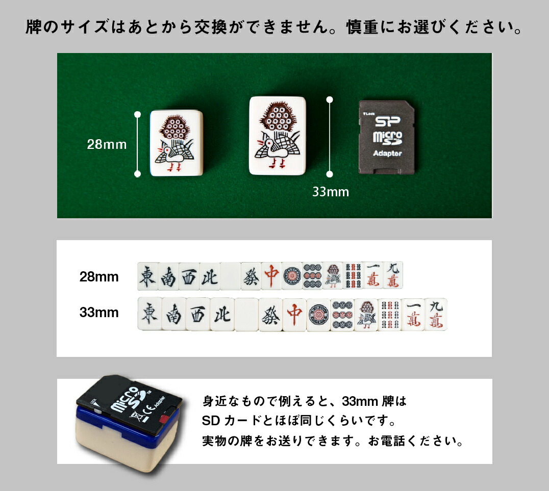 最適な材料 M15 m15 JPチョイス 座卓タイプ 静音設計 全自動麻雀卓 JP