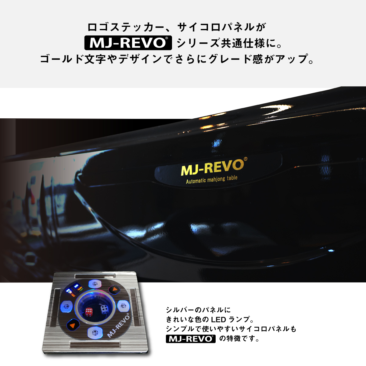 【楽天市場】全自動麻雀卓 MJ-REVO Pro 折りたたみ 28ミリ 3年保証 日本仕様 静音タイプ かんたん組立 28mm 麻雀牌：麻雀卓