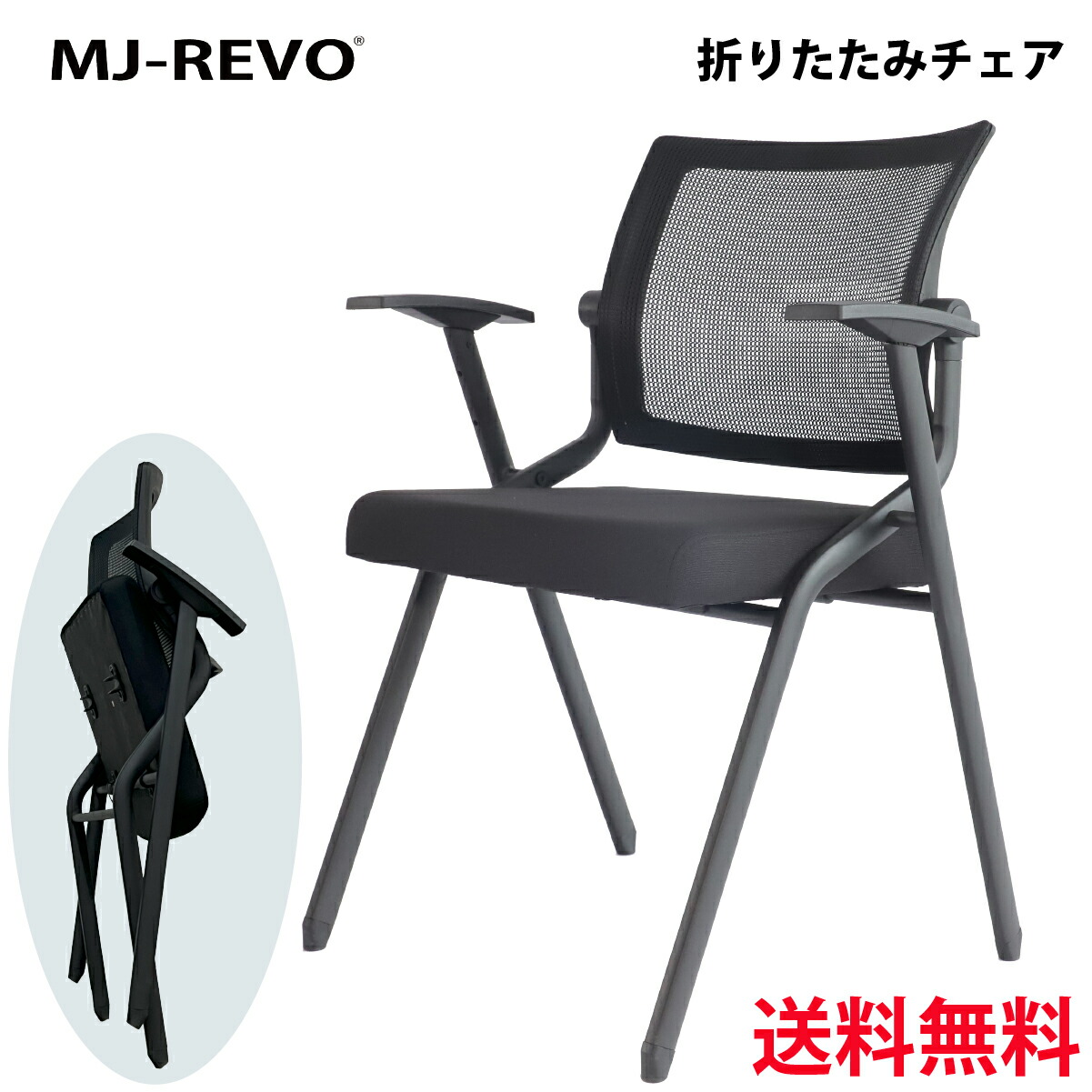 楽天市場】全自動麻雀卓MJ-REVOシリーズ に最適 リフトチェア 4脚セット : 麻雀卓のジャンタクファクトリー