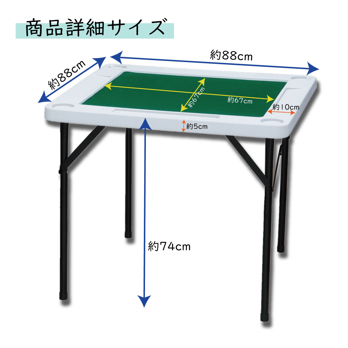 【楽天市場】送料無料 麻雀卓 Light（ライト）【代引可能】専用バッグ付き 手混ぜ 折りたたみ収納可能 ドリンクホルダー付き 麻雀牌別売