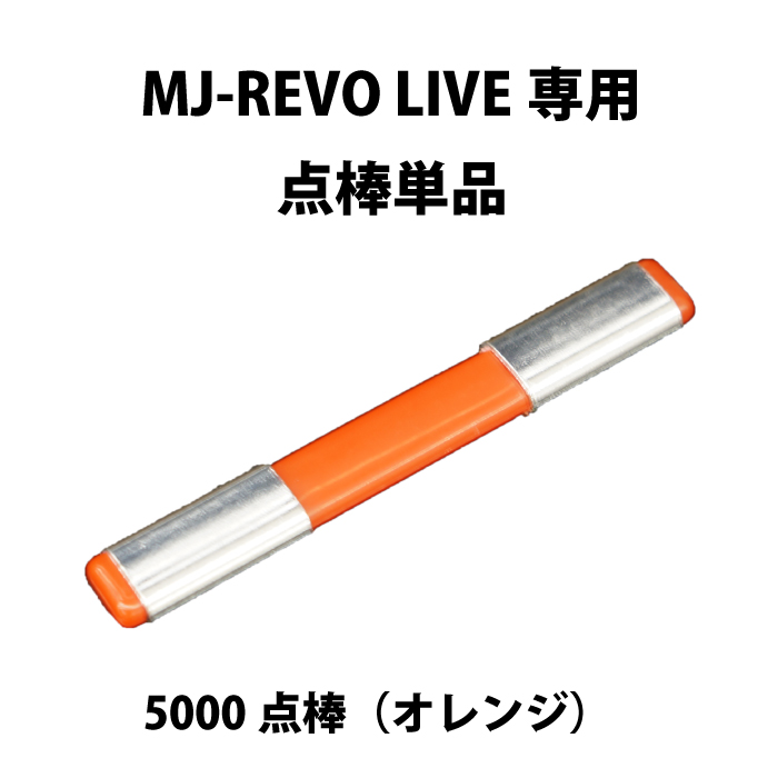 麻雀　レディオ　100点棒　500点棒　合計24本 麻雀 レディオ 100点棒 500点棒 合計24本 - 麻雀