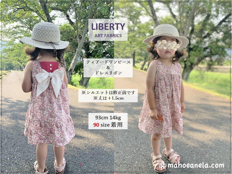 ワンピース型紙 Way リゾートワンピース 印刷型紙 作り方レシピ付き Marcsdesign Com