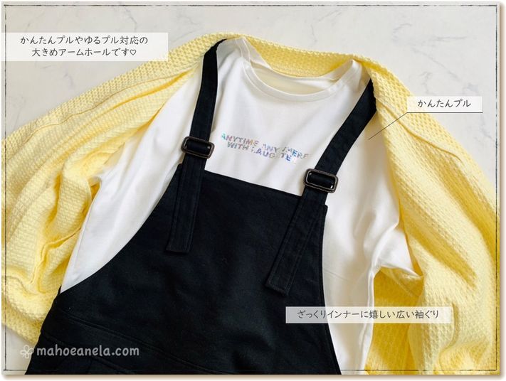 希望者のみラッピング無料 大人服 ジュニア レディース カーディガン型紙 32wayソリードカーデ 作り方レシピ付き Qdtek Vn