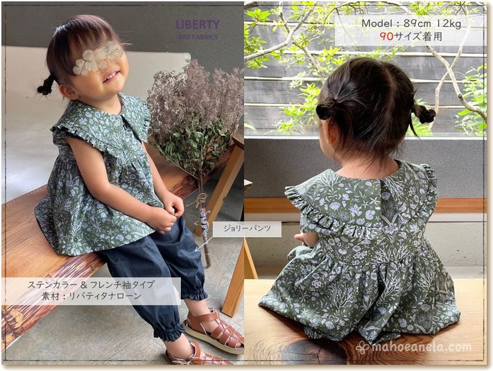 子供服 ベビー服 ワンピース型紙 作り方レシピ付き 80wayジョリーワンピース 売り切り御免 ａ３印刷型紙