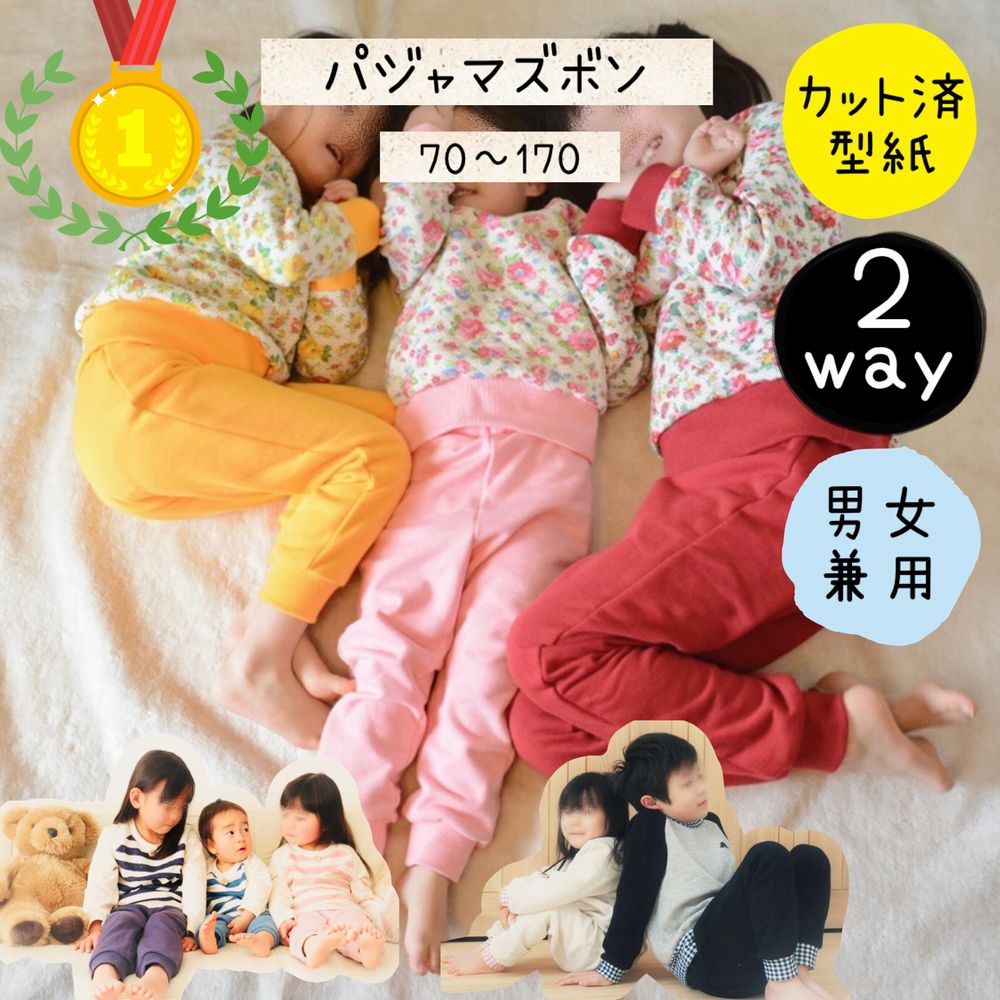 専用　おまとめ　子供服 楽天市場】110cm（対象学齢小学校低学年）（トップス｜キッズ
