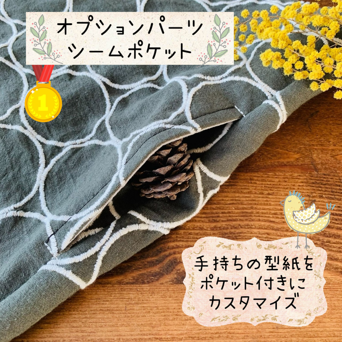 試作品ハンドメイドゆったり楽ちんパンツシームポケットリネン100%