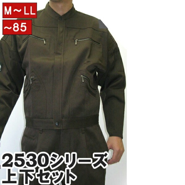【ポイント2倍】寅壱 寅一 作業服 鳶衣料 ニッカポッカ 2型トビジャンパー x 超超ロング八分 上下セット 72.トビ茶 2530s308418 作業服 作業着