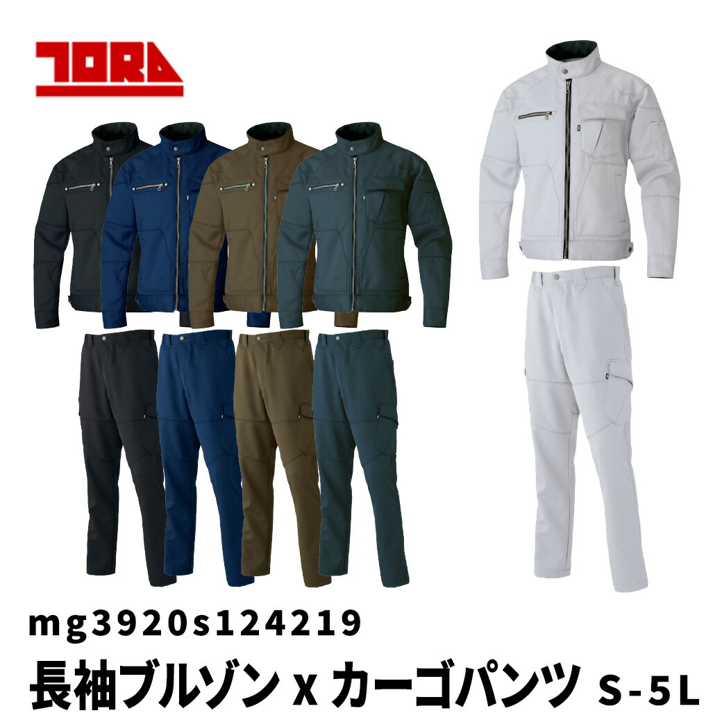 寅壱の上下仕掛ける