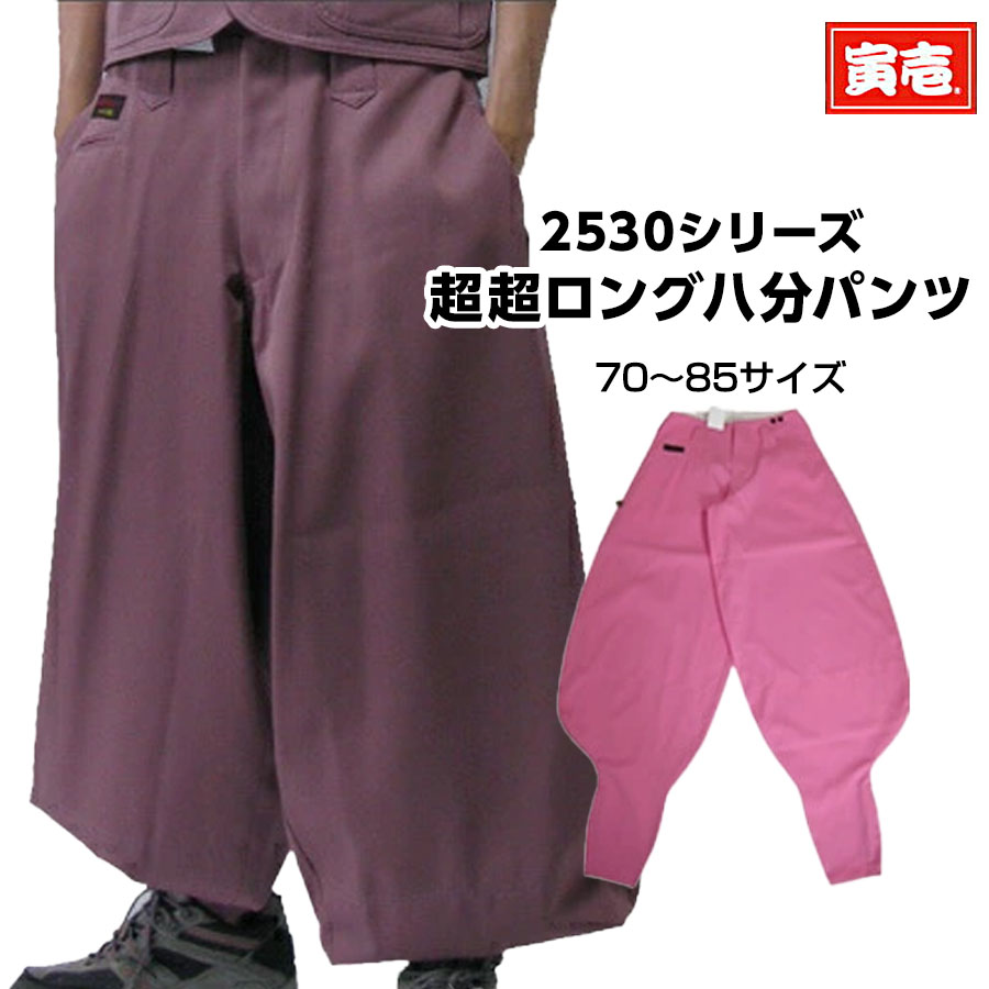 寅壱の上下書き割り
