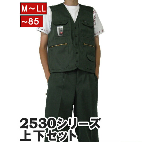 お1人様1点限り 楽天市場 ポイント2倍 作業服 作業着 寅壱 寅一 アーミーベスト ロングニッカ 35 ダークグリーン 2530s 上下セット 作業ズボン ニッカポッカ 母の日 Mahogany 楽天市場店 売れ筋 Www Minastix Com