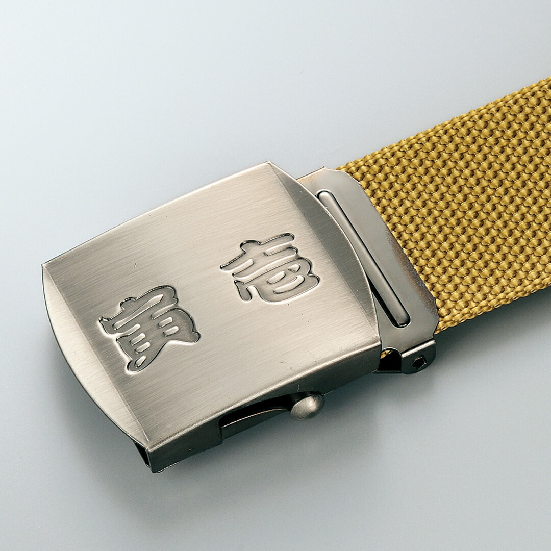 楽天市場】作業服 作業着 寅壱 10型寅壱ベルト(0940-934) 作業ズボン