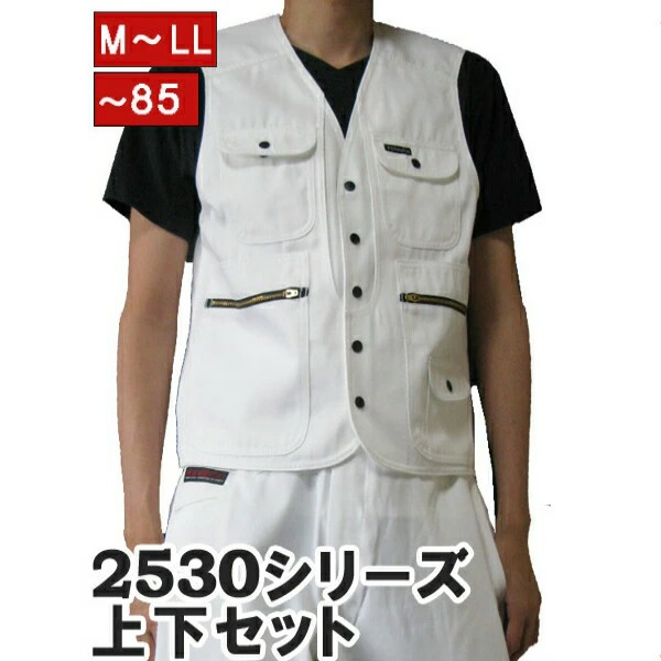 【ポイント2倍】作業服 作業着 寅壱 寅一 アーミーベスト × ロングニッカ 15 シロ 2530s611414 上下セット 作業ズボン ニッカポッカ