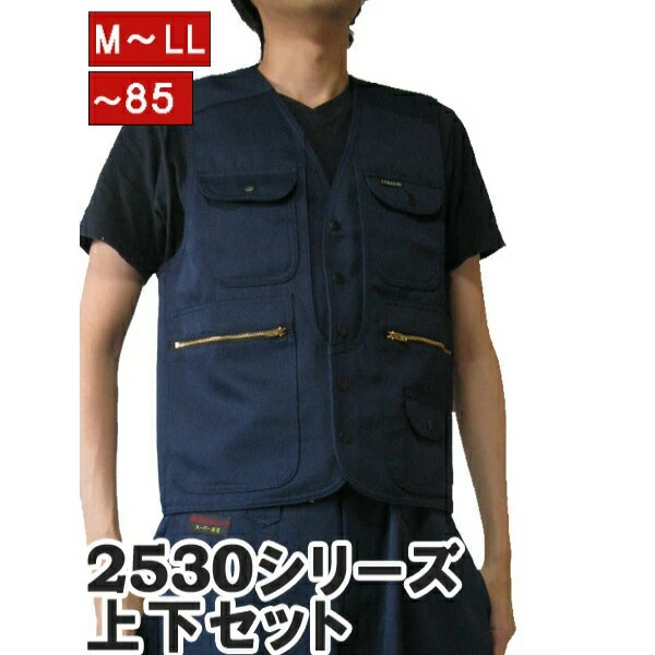 【ポイント2倍】作業服 作業着 寅壱 寅一 アーミーベスト × ロングニッカ 14 濃コン 2530s611414 上下セット 作業ズボン ニッカポッカ